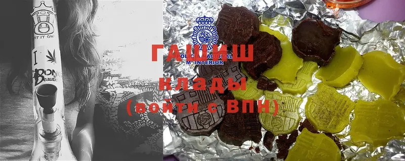 Гашиш hashish  Дальнереченск 